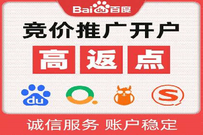 信息流竞价案例：如何成功提升广告效果