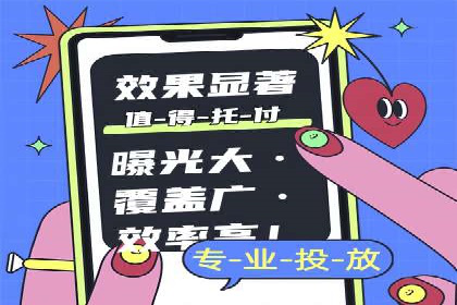 竞价推广公司的成功路径：一例从零到一的成长故事